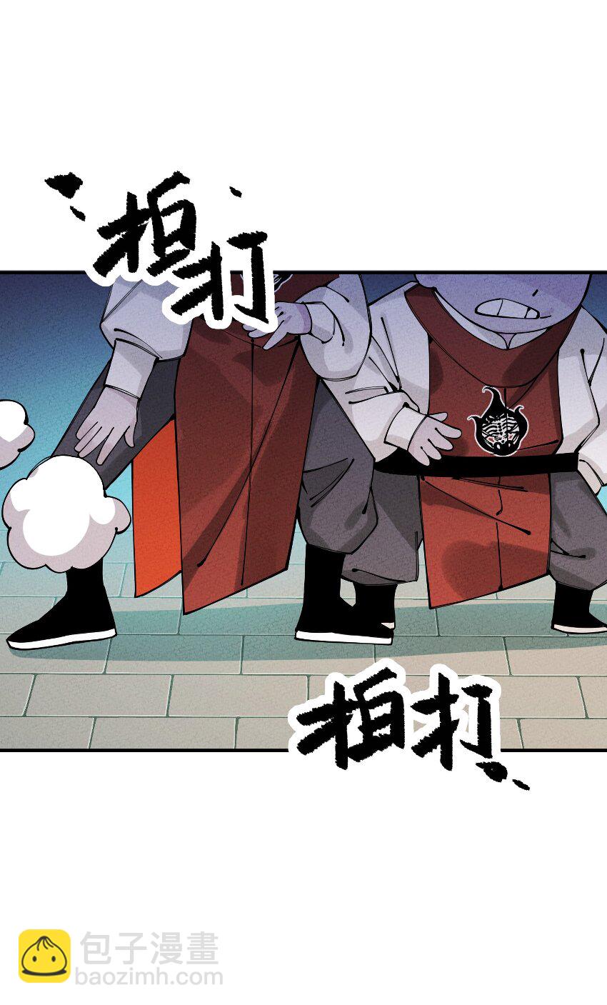 014 哥，我有点害怕(1/2)-第14话