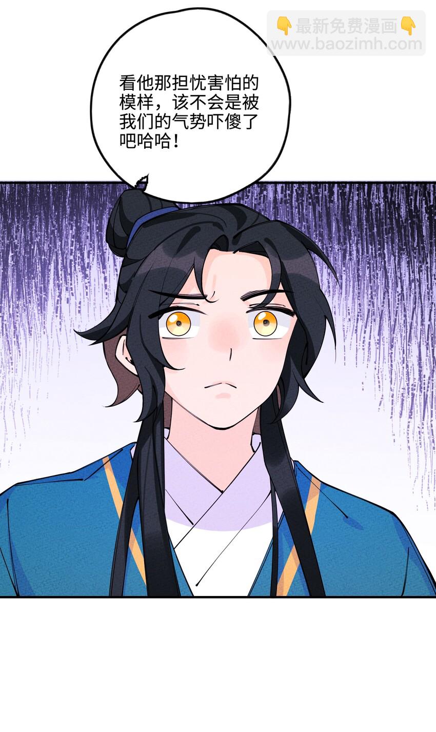 014 哥，我有点害怕(1/2)-第14话