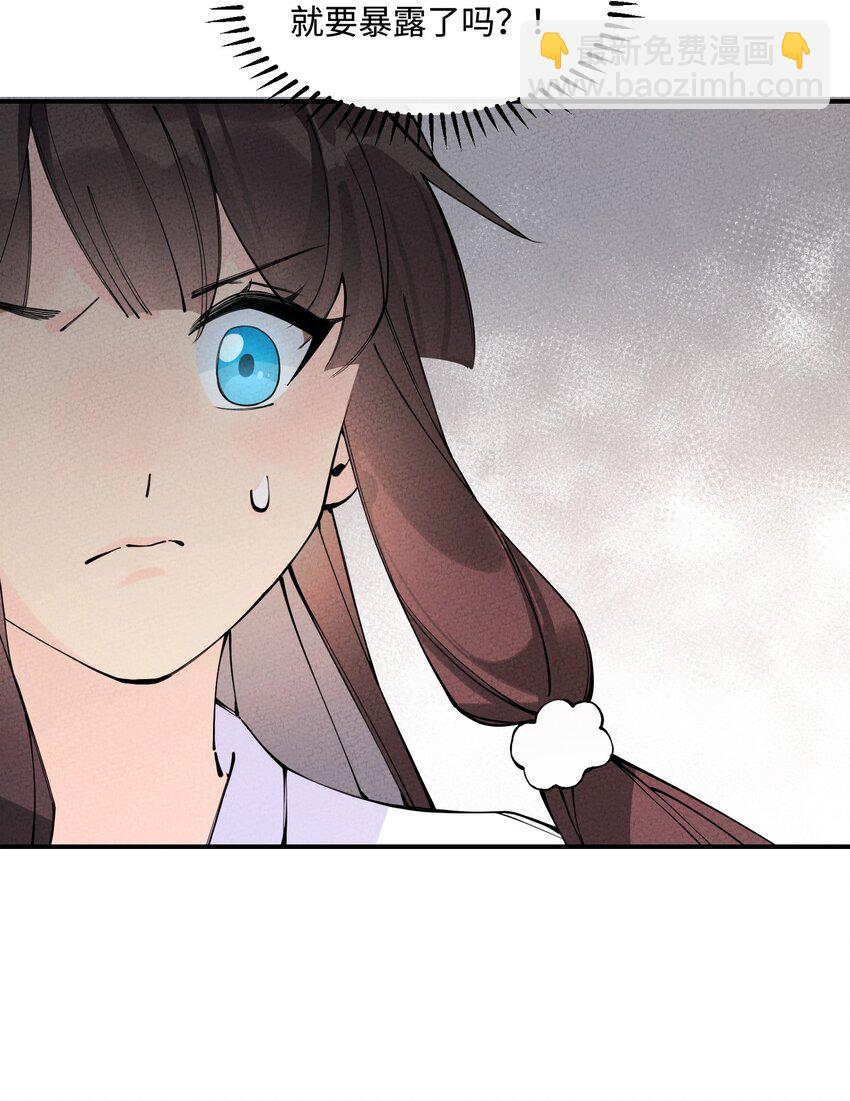 014 哥，我有点害怕(1/2)-第14话