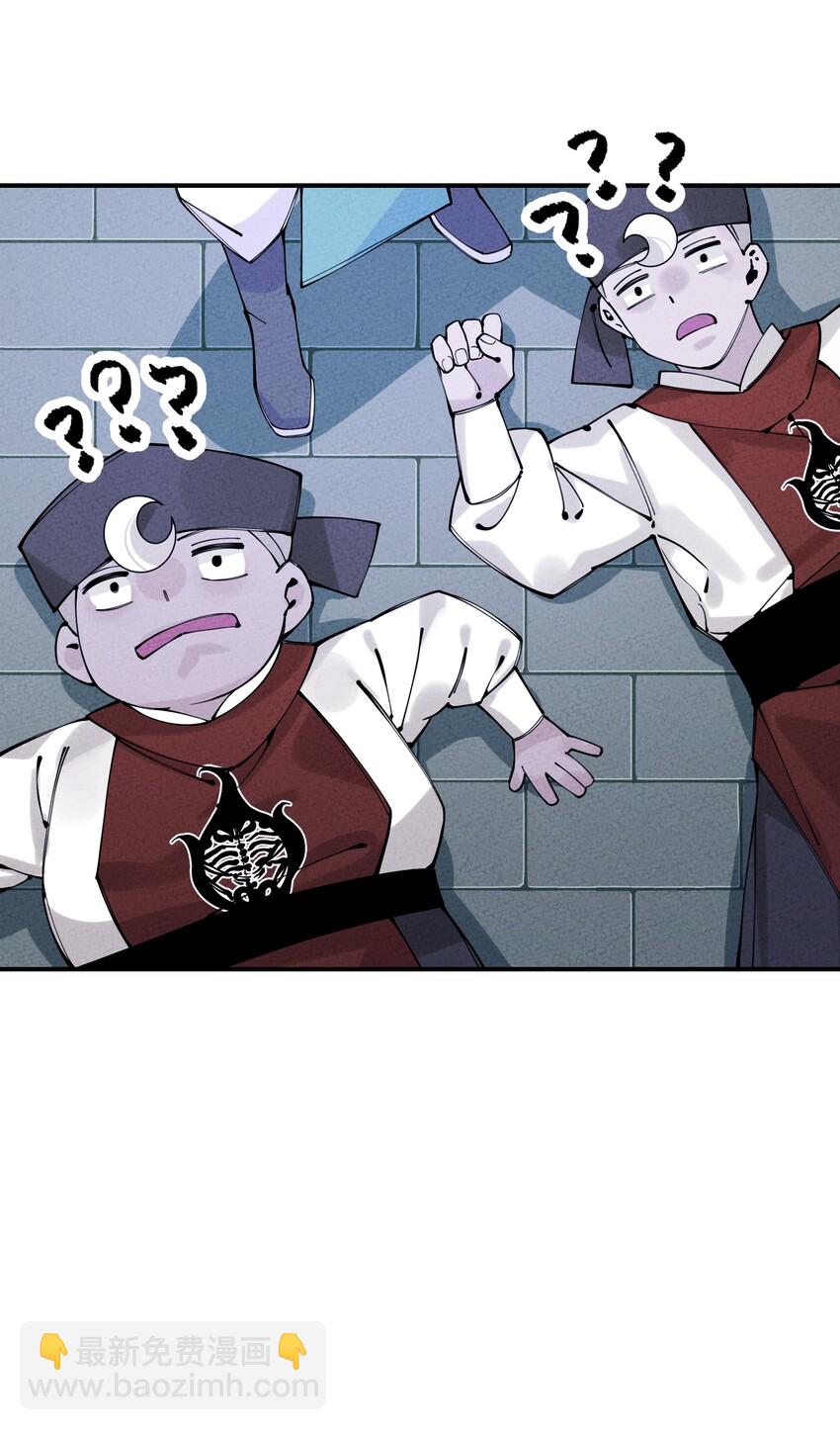 014 哥，我有点害怕(1/2)-第14话