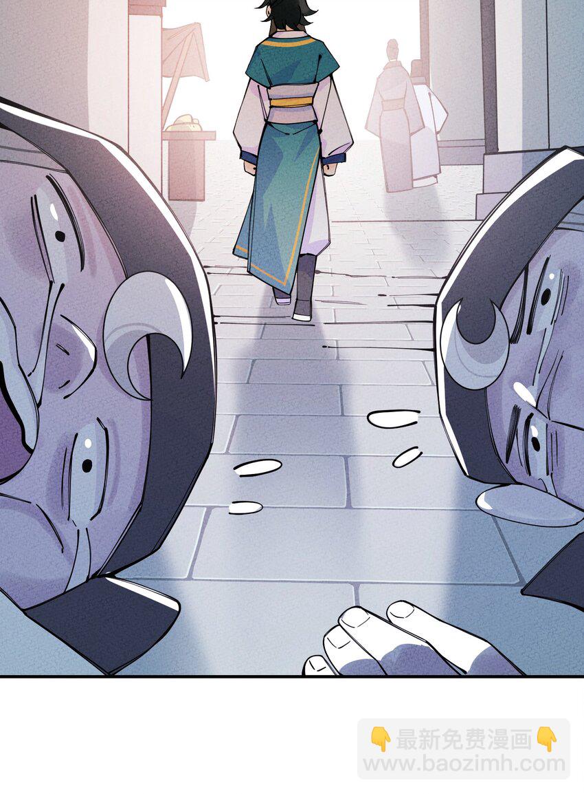 014 哥，我有点害怕(1/2)-第14话