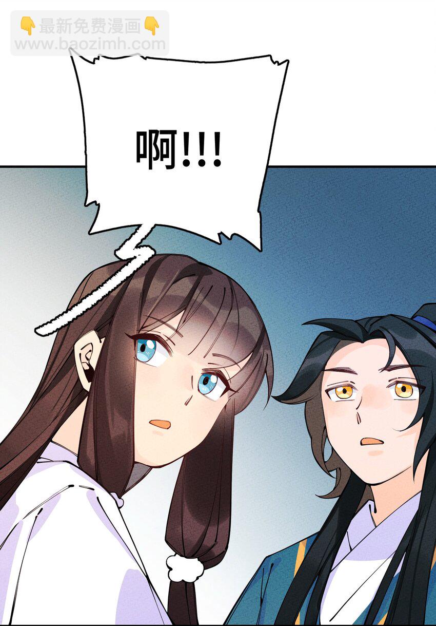 014 哥，我有点害怕(1/2)-第14话