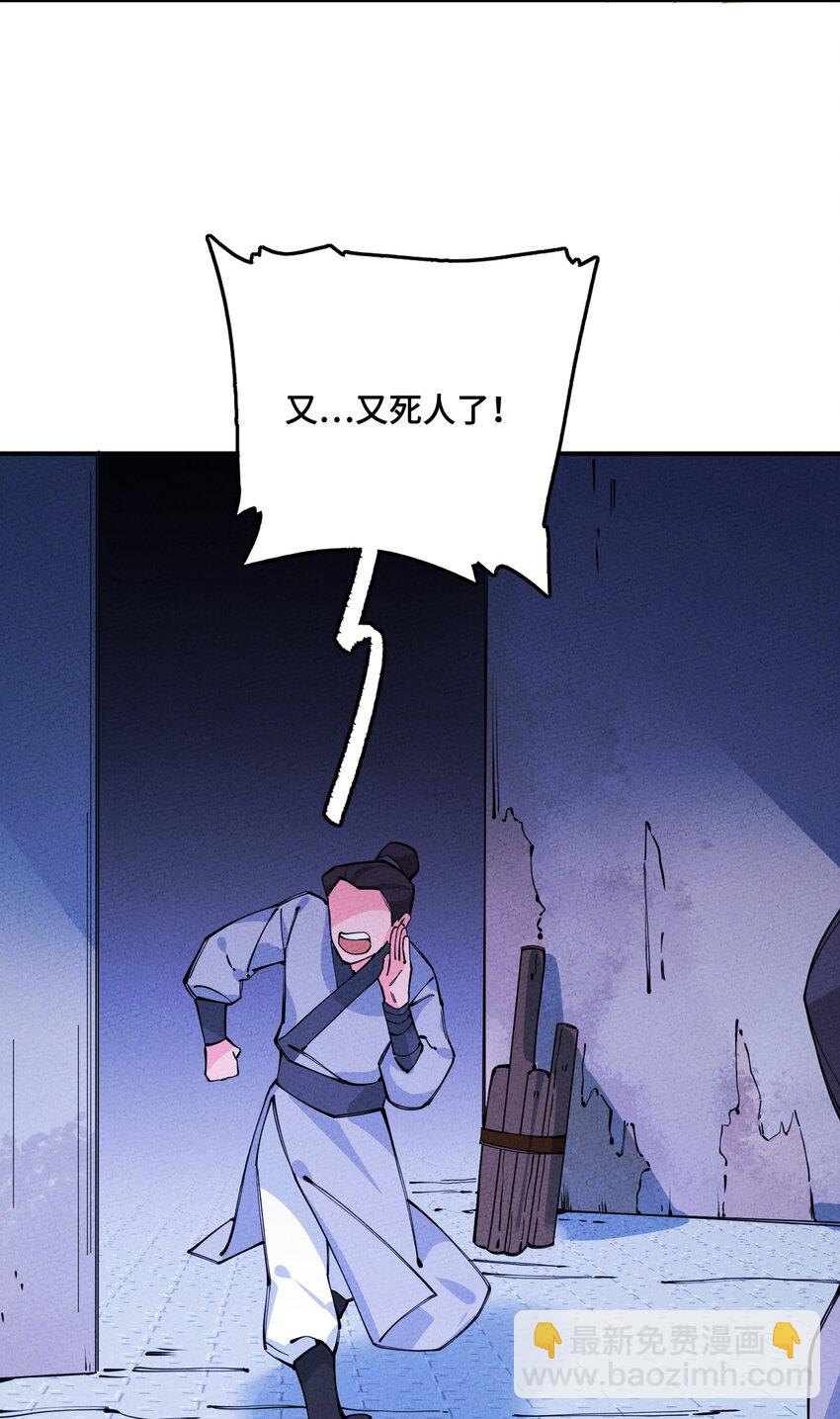 014 哥，我有点害怕(1/2)-第14话