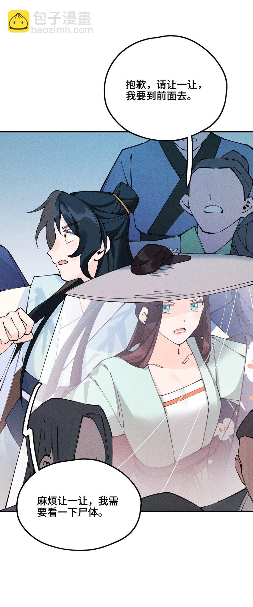 014 哥，我有点害怕(1/2)-第14话