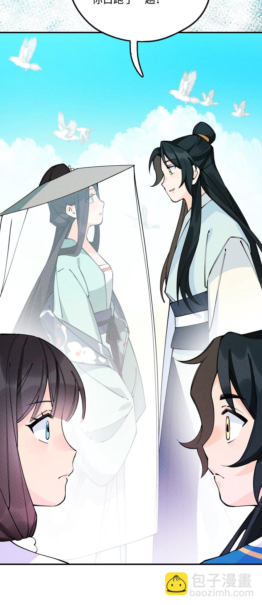 014 哥，我有点害怕(1/2)-第14话