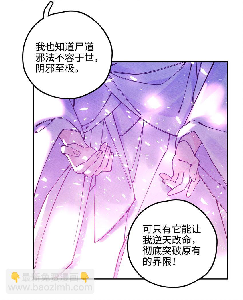 016 荣幸之至(1/3)-第16话