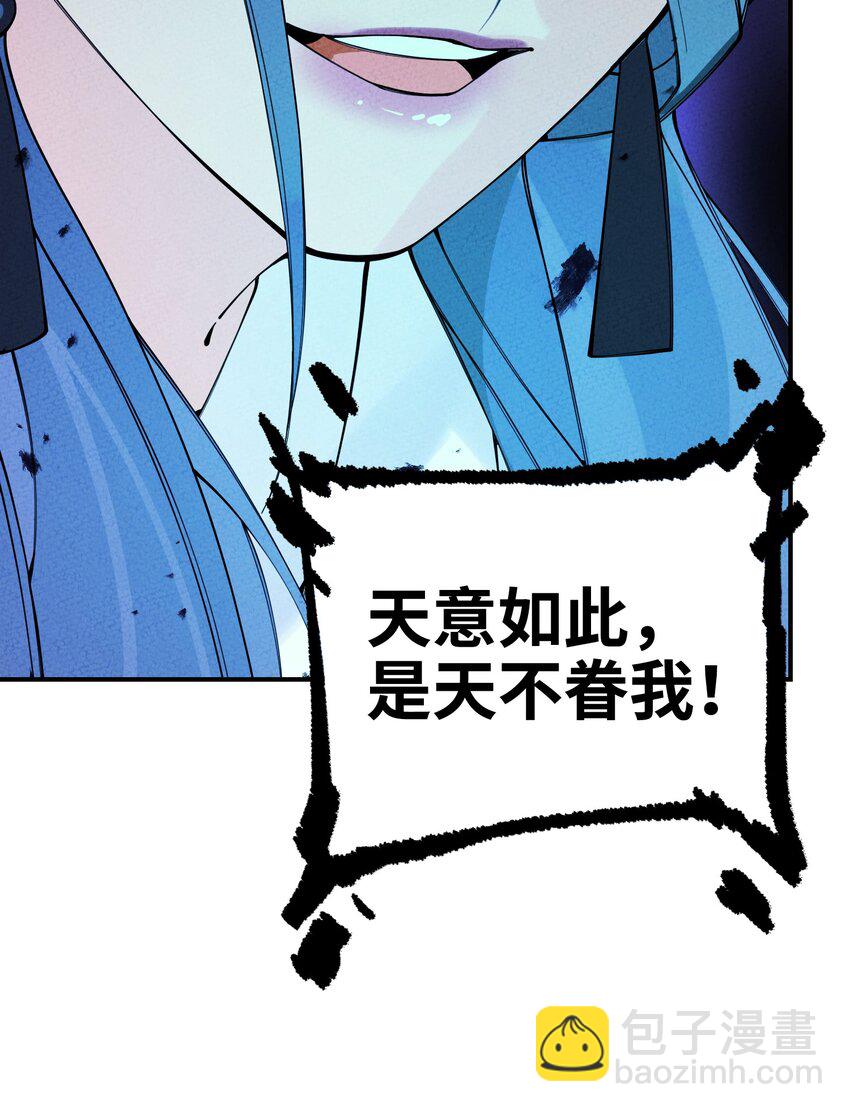 016 荣幸之至(1/3)-第16话