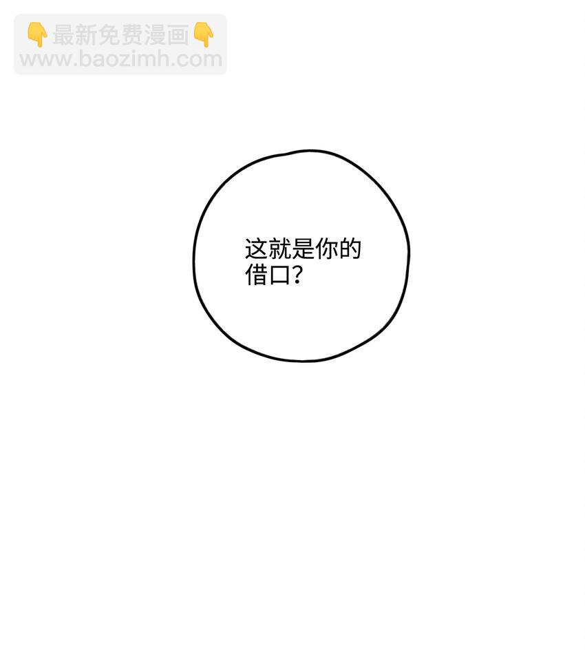 016 荣幸之至(1/3)-第16话