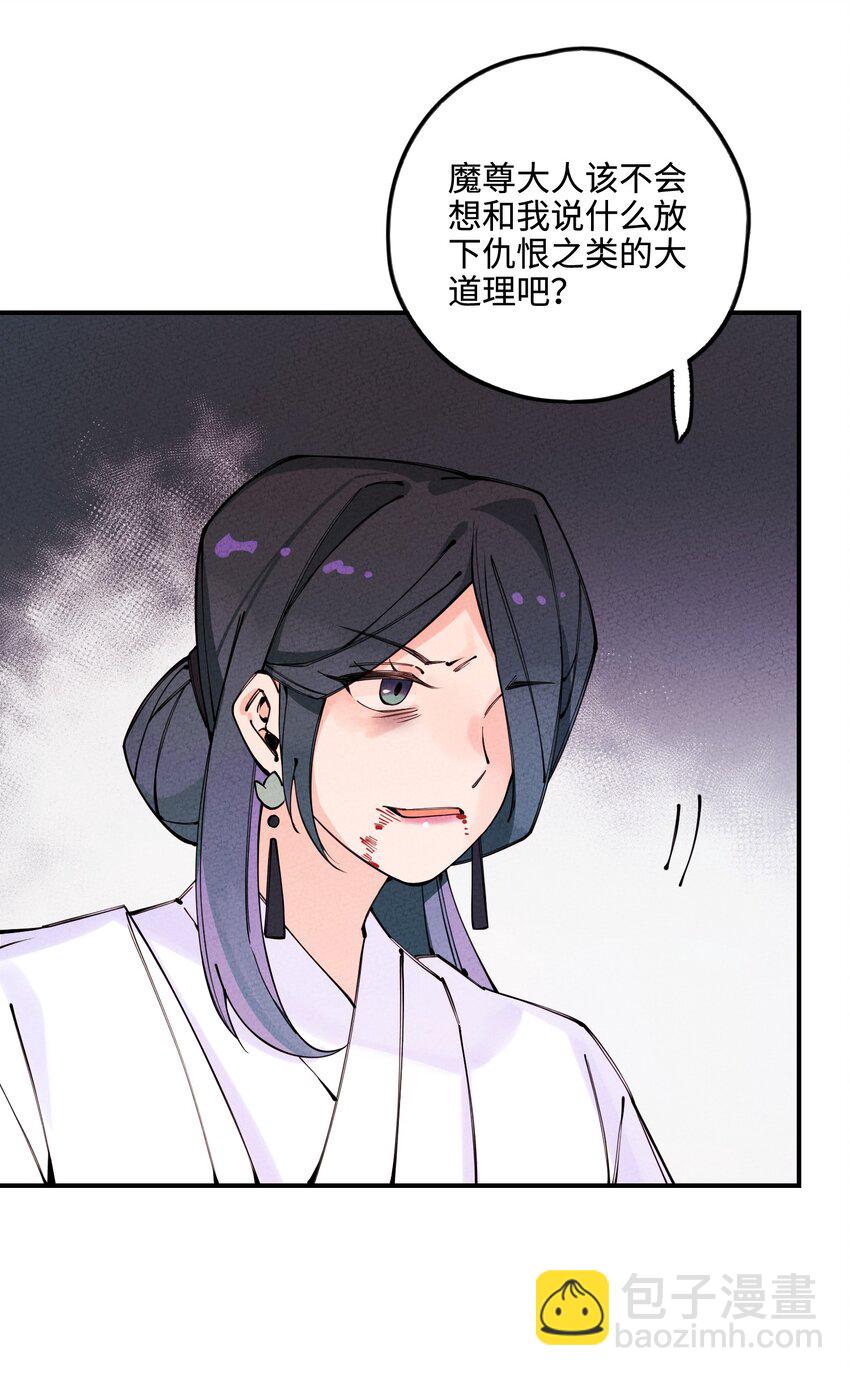 016 荣幸之至(1/3)-第16话