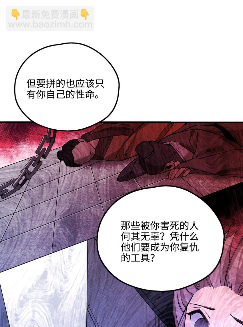 016 荣幸之至(1/3)-第16话