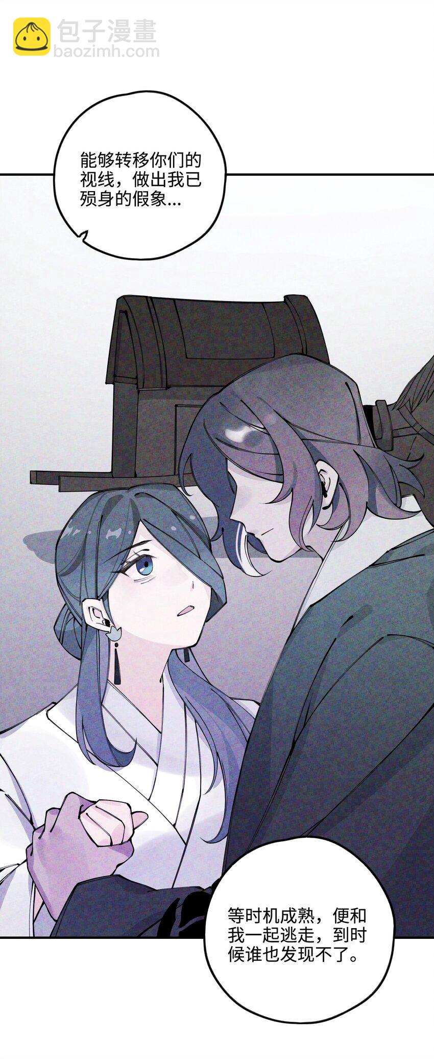 016 荣幸之至(1/3)-第16话