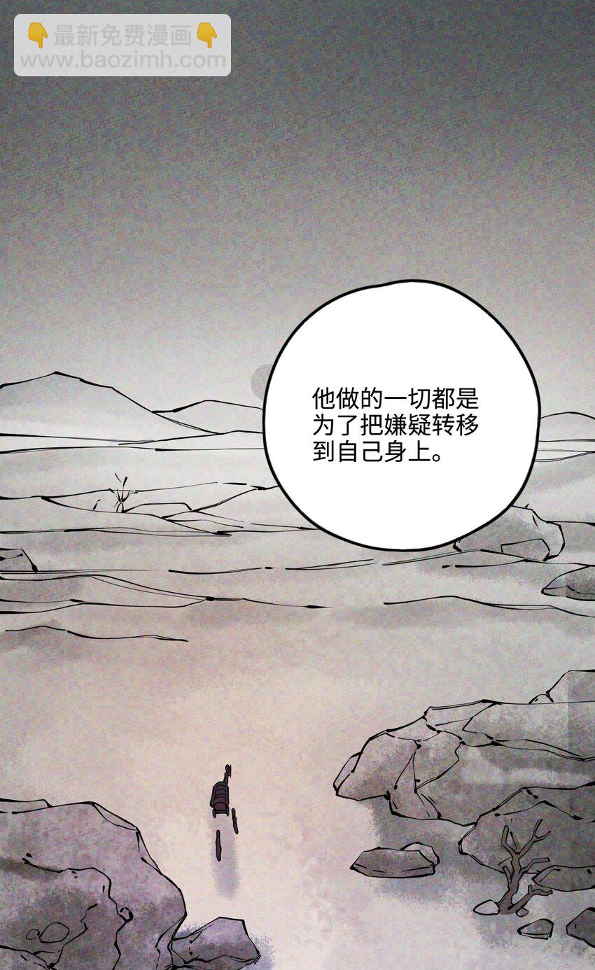 016 荣幸之至(1/3)-第16话