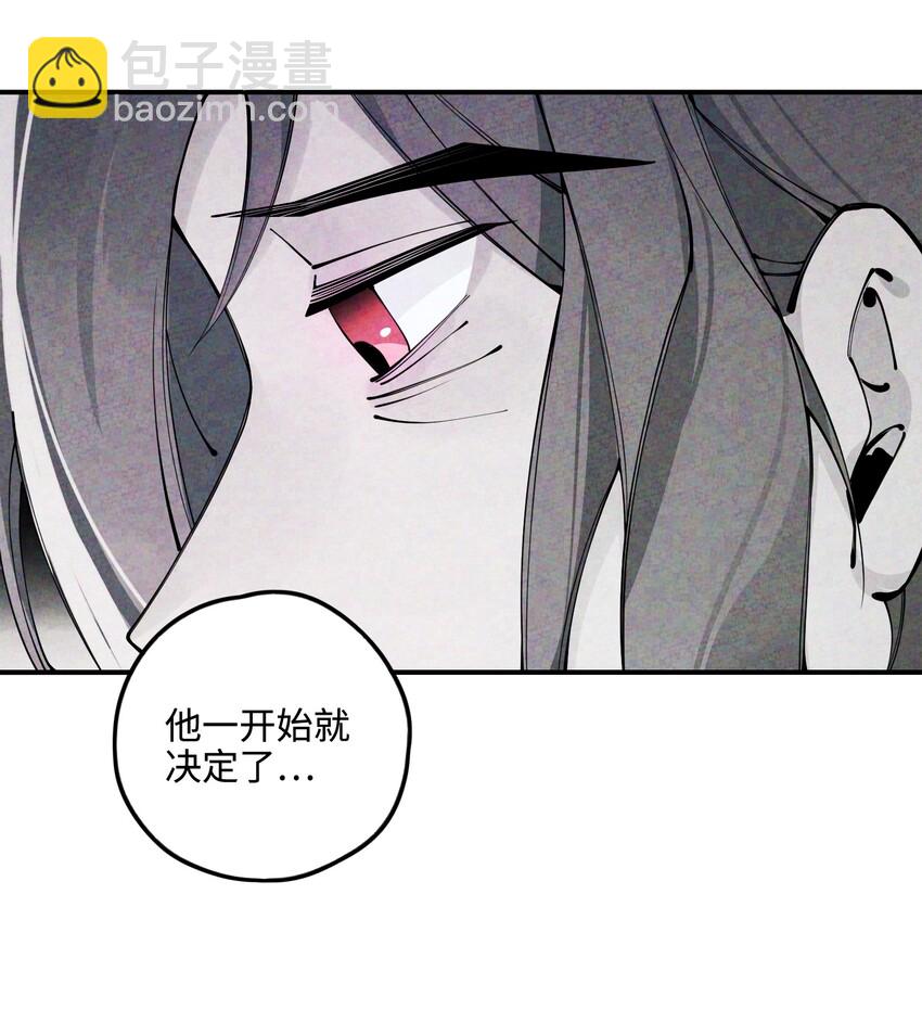 016 荣幸之至(1/3)-第16话