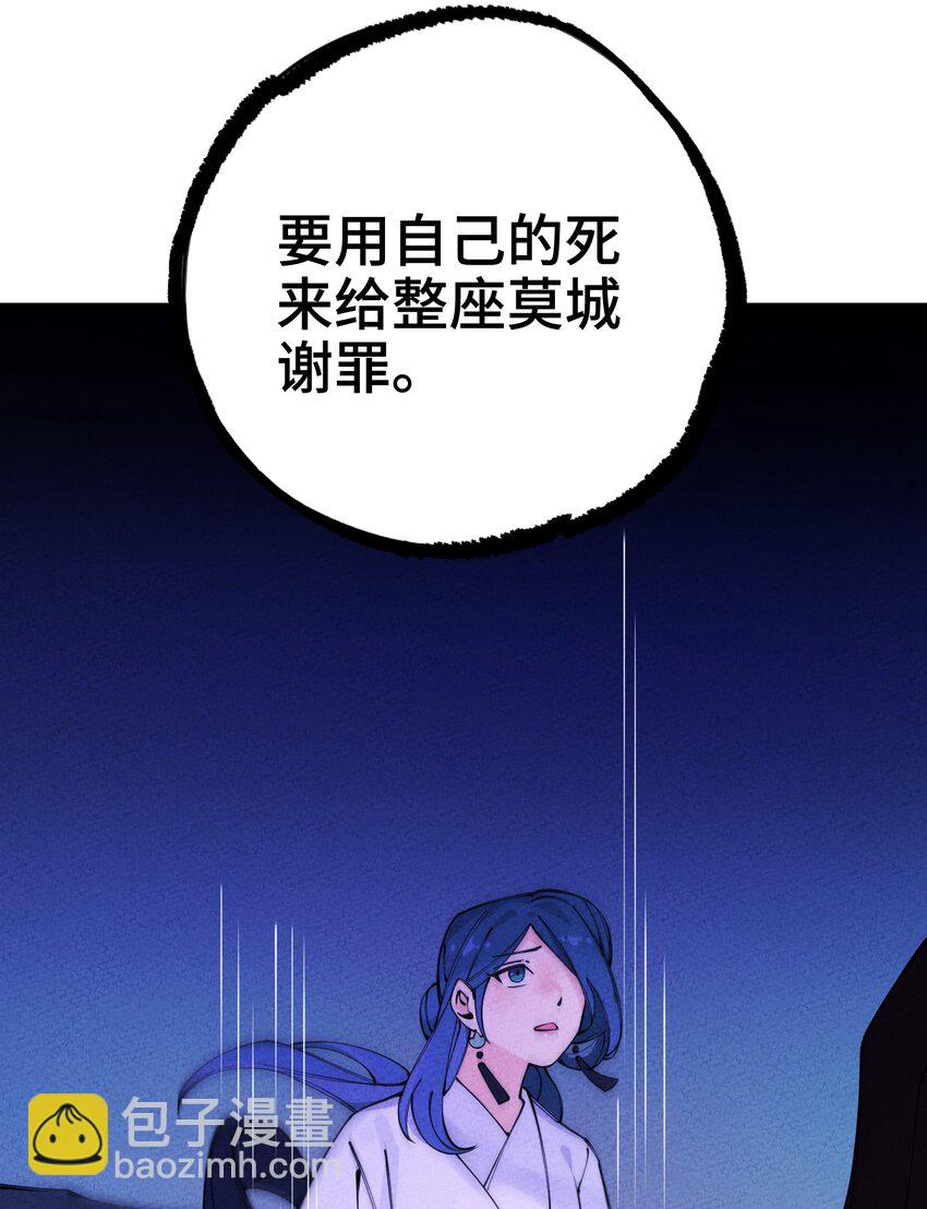 016 荣幸之至(1/3)-第16话