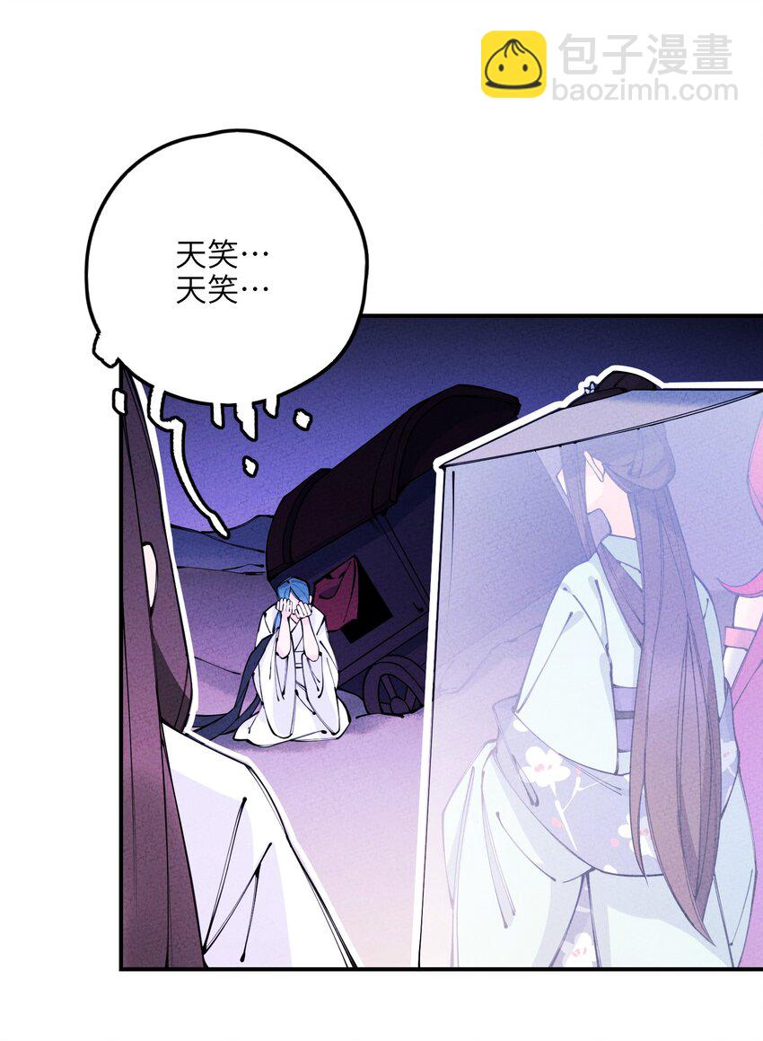 016 荣幸之至(1/3)-第16话