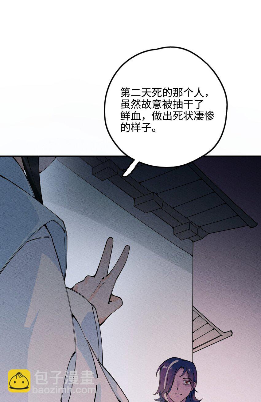 016 荣幸之至(1/3)-第16话