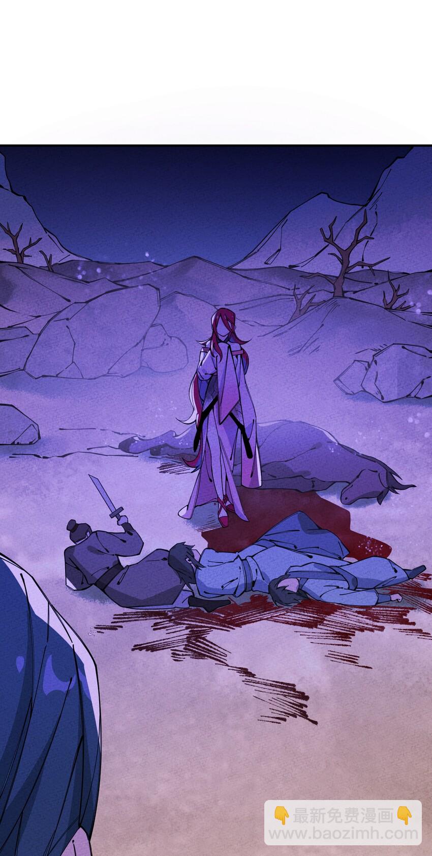 016 荣幸之至(1/3)-第16话