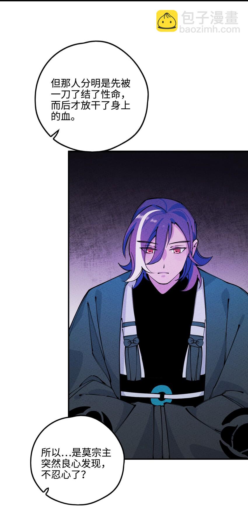 016 荣幸之至(1/3)-第16话