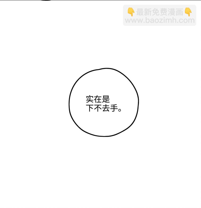 016 荣幸之至(1/3)-第16话