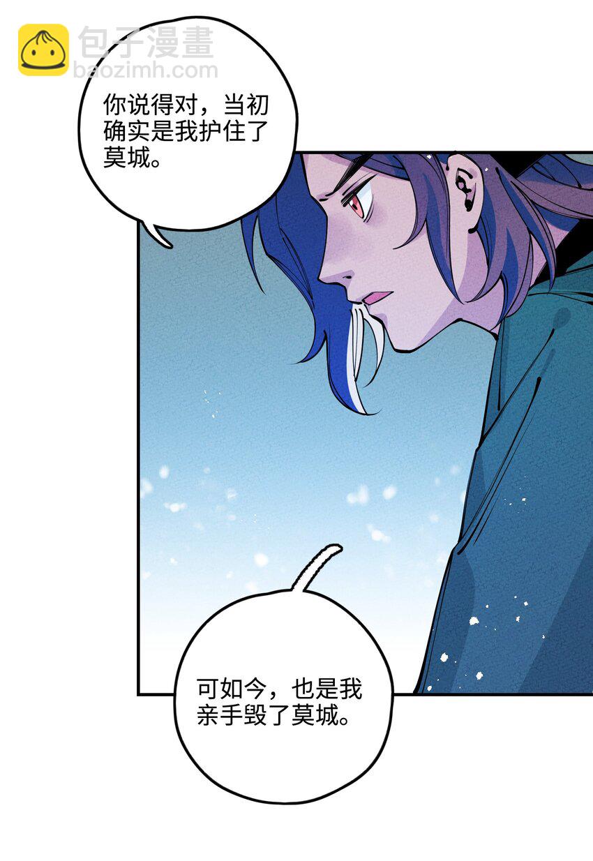 016 荣幸之至(1/3)-第16话