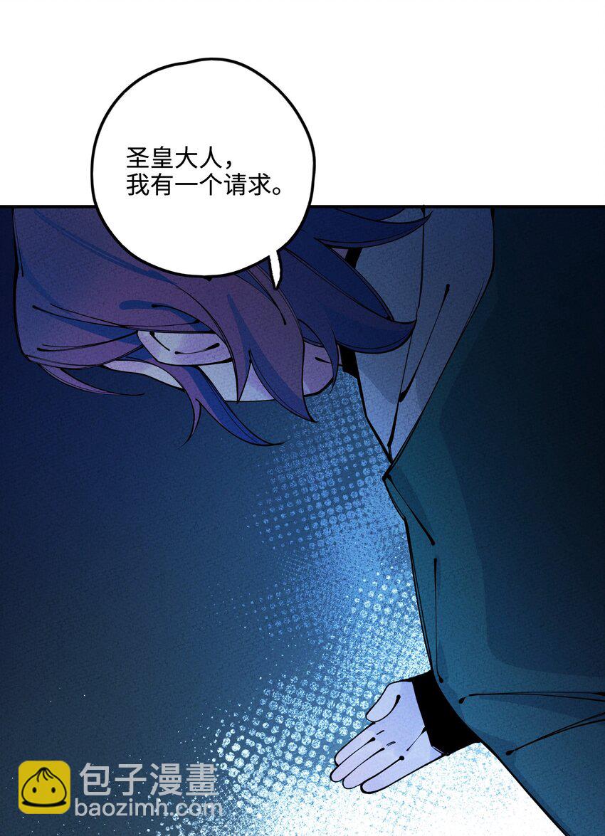 016 荣幸之至(1/3)-第16话