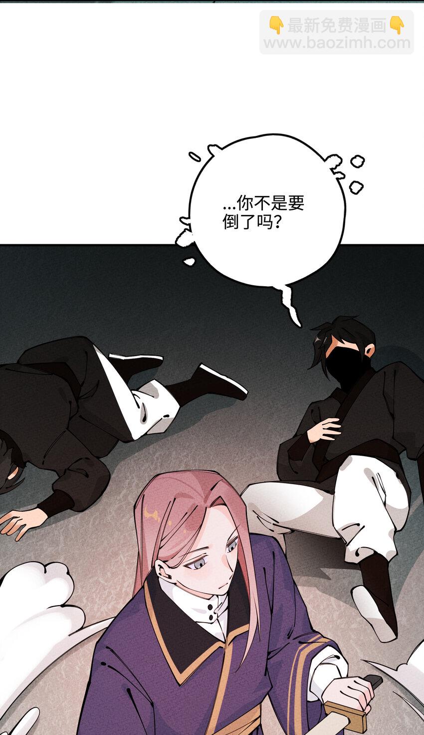 018 西茶山上荼蘼花(1/3)-第18话