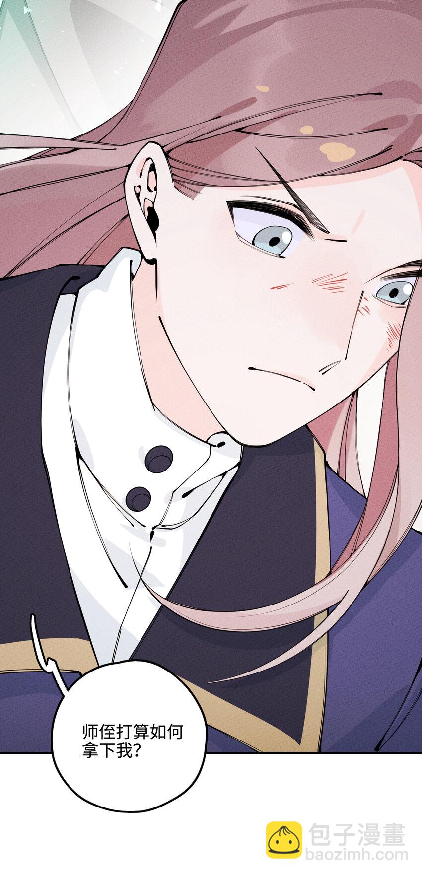 018 西茶山上荼蘼花(1/3)-第18话