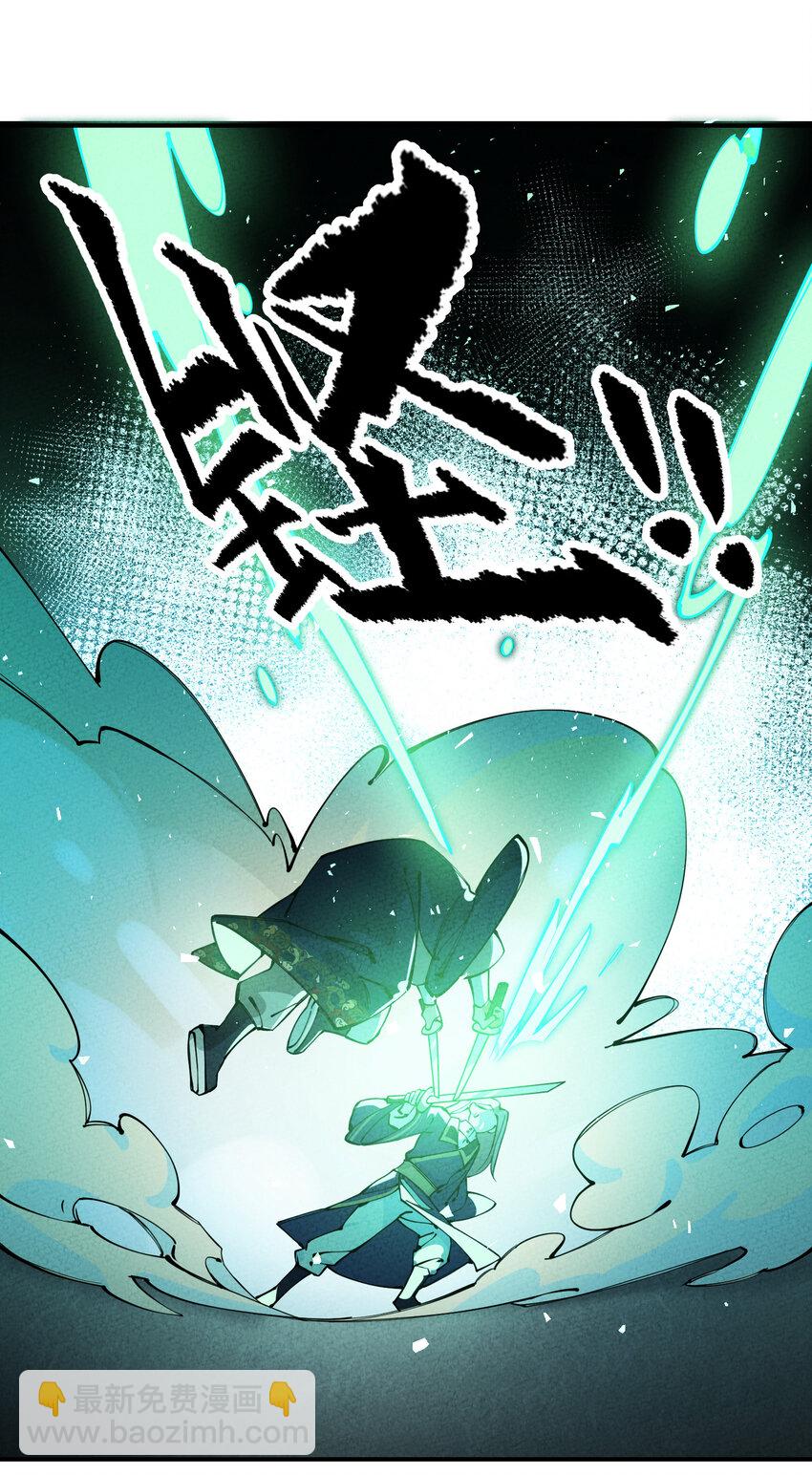 018 西茶山上荼蘼花(1/3)-第18话