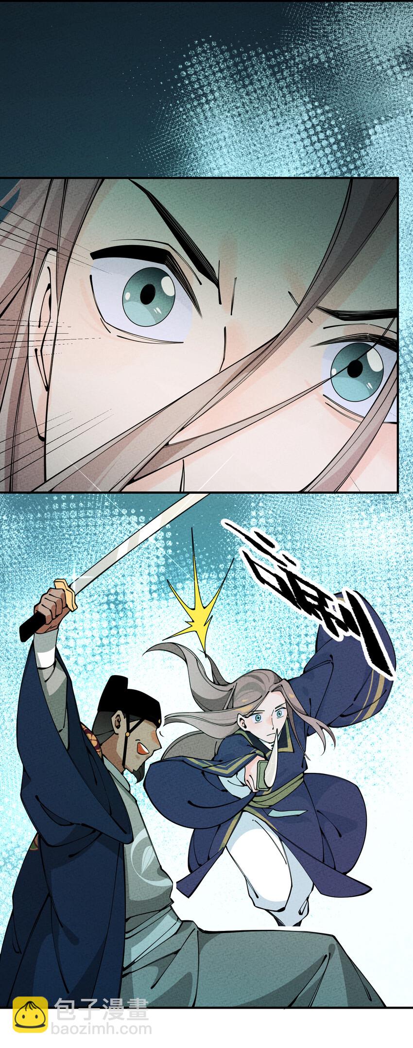 018 西茶山上荼蘼花(1/3)-第18话