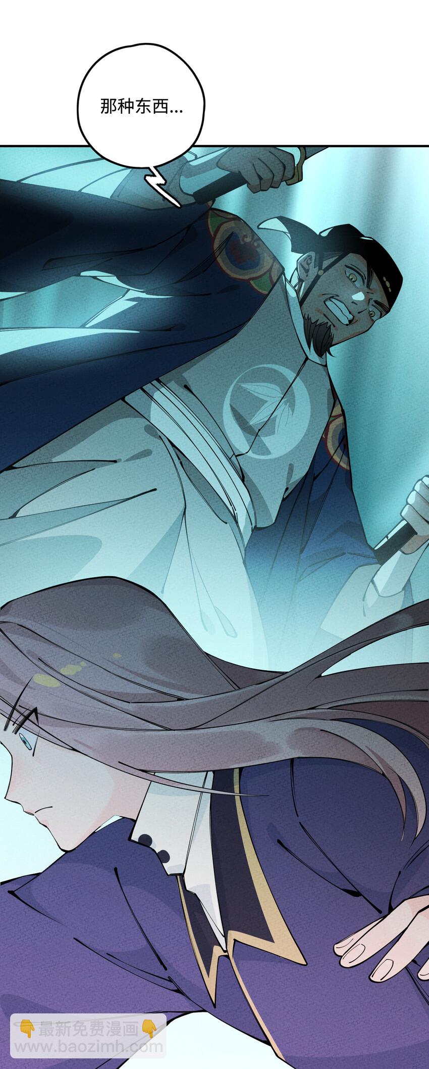 018 西茶山上荼蘼花(1/3)-第18话