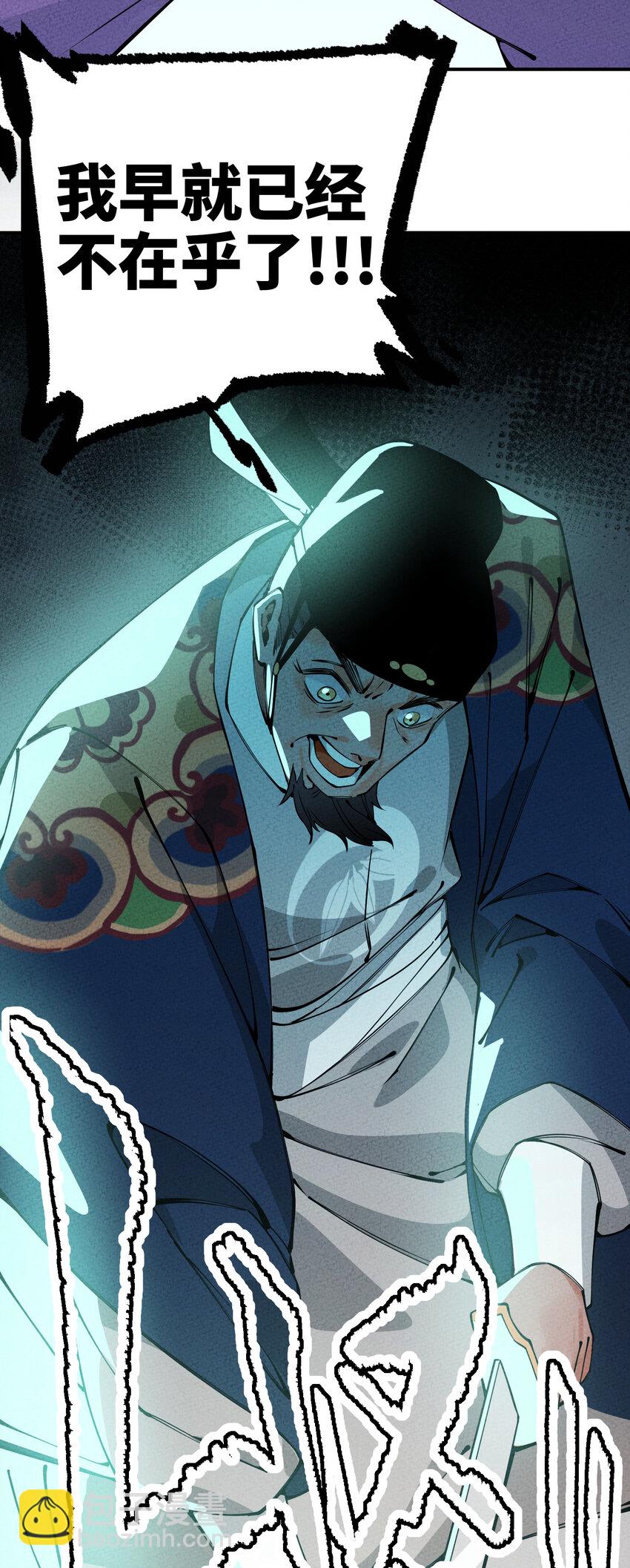 018 西茶山上荼蘼花(1/3)-第18话