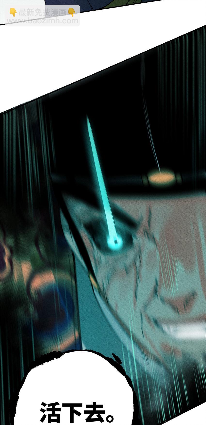 018 西茶山上荼蘼花(1/3)-第18话