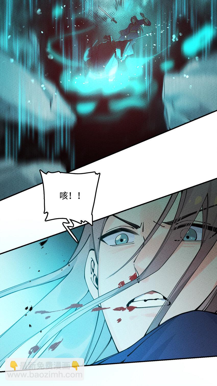 018 西茶山上荼蘼花(1/3)-第18话