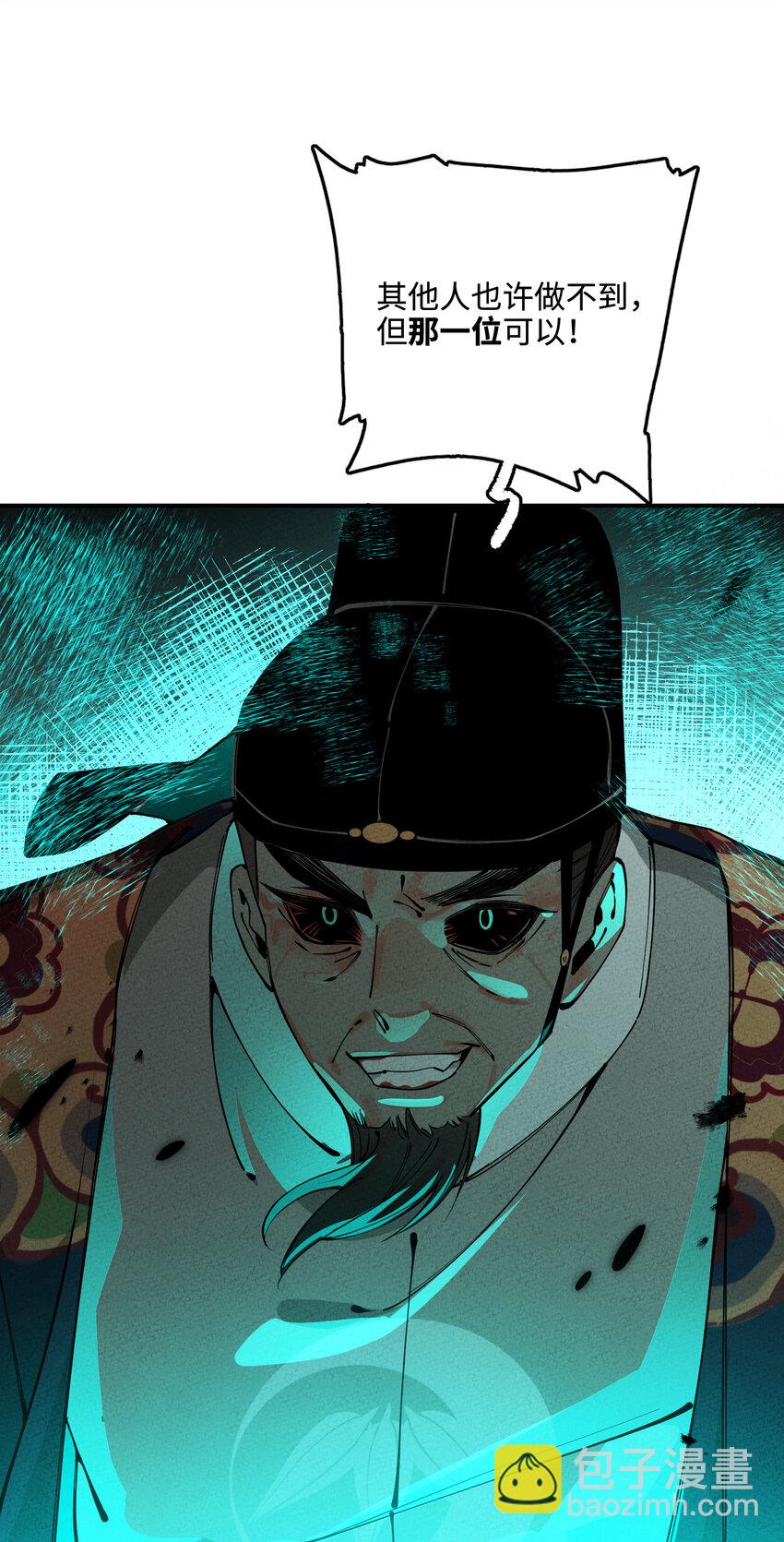 018 西茶山上荼蘼花(1/3)-第18话