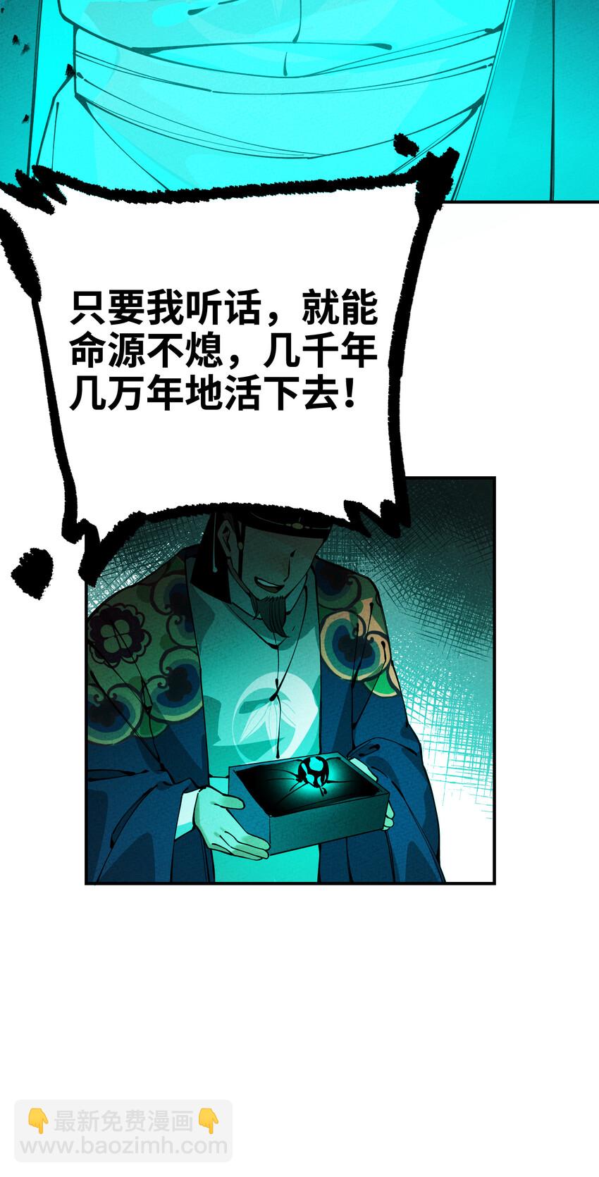 018 西茶山上荼蘼花(1/3)-第18话