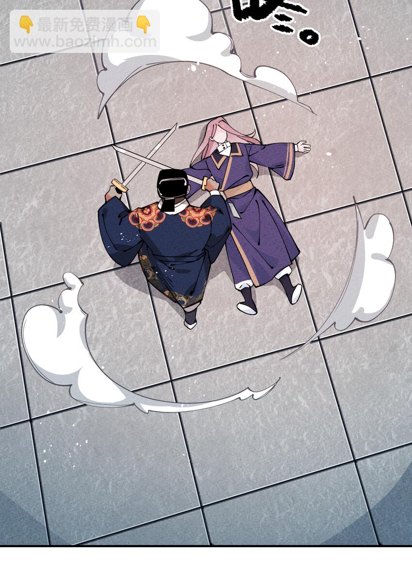 018 西茶山上荼蘼花(1/3)-第18话