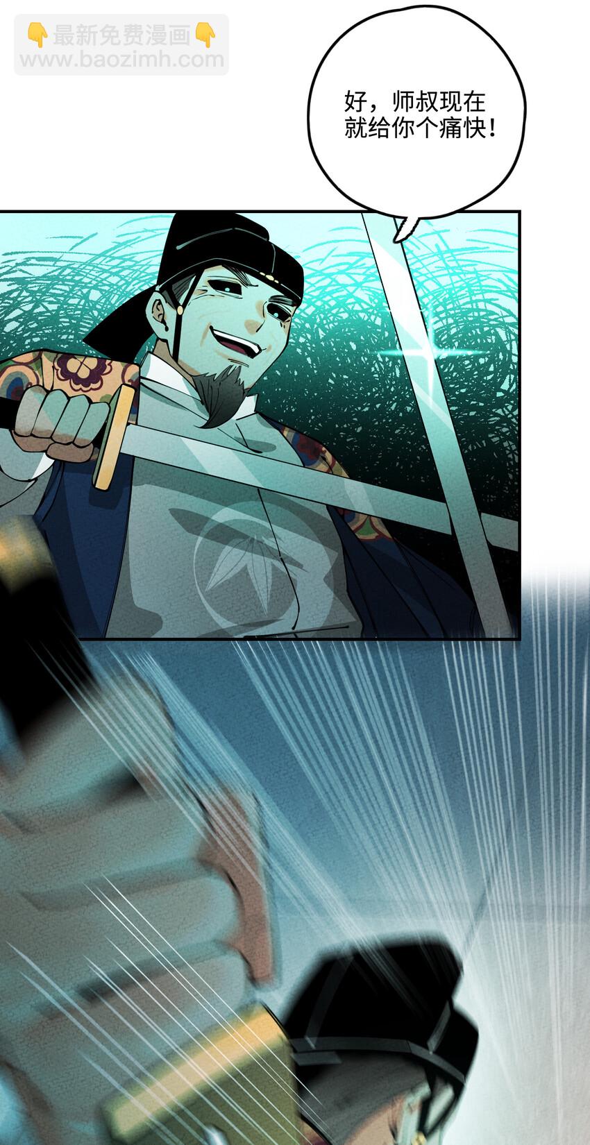 018 西茶山上荼蘼花(1/3)-第18话