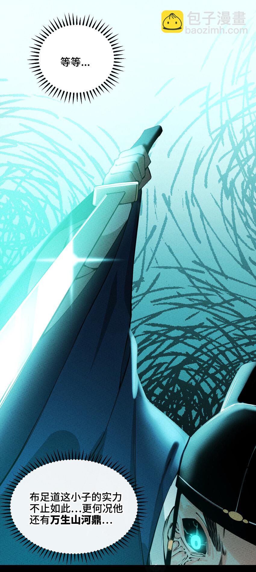 018 西茶山上荼蘼花(1/3)-第18话