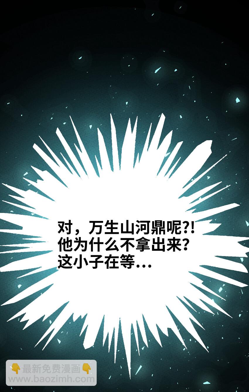 018 西茶山上荼蘼花(1/3)-第18话