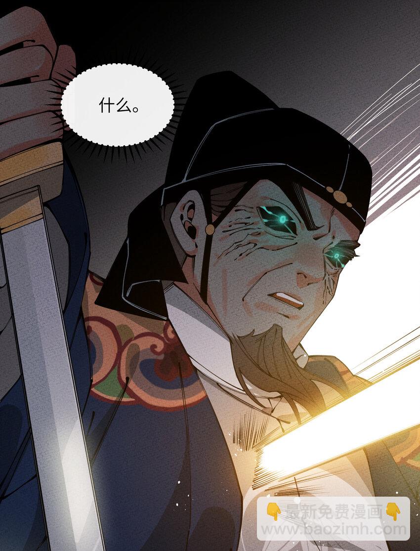 018 西茶山上荼蘼花(1/3)-第18话