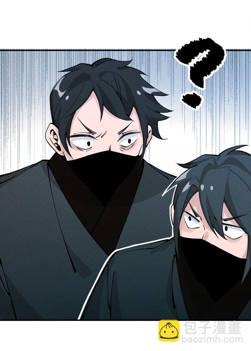 018 西茶山上荼蘼花(1/3)-第18话