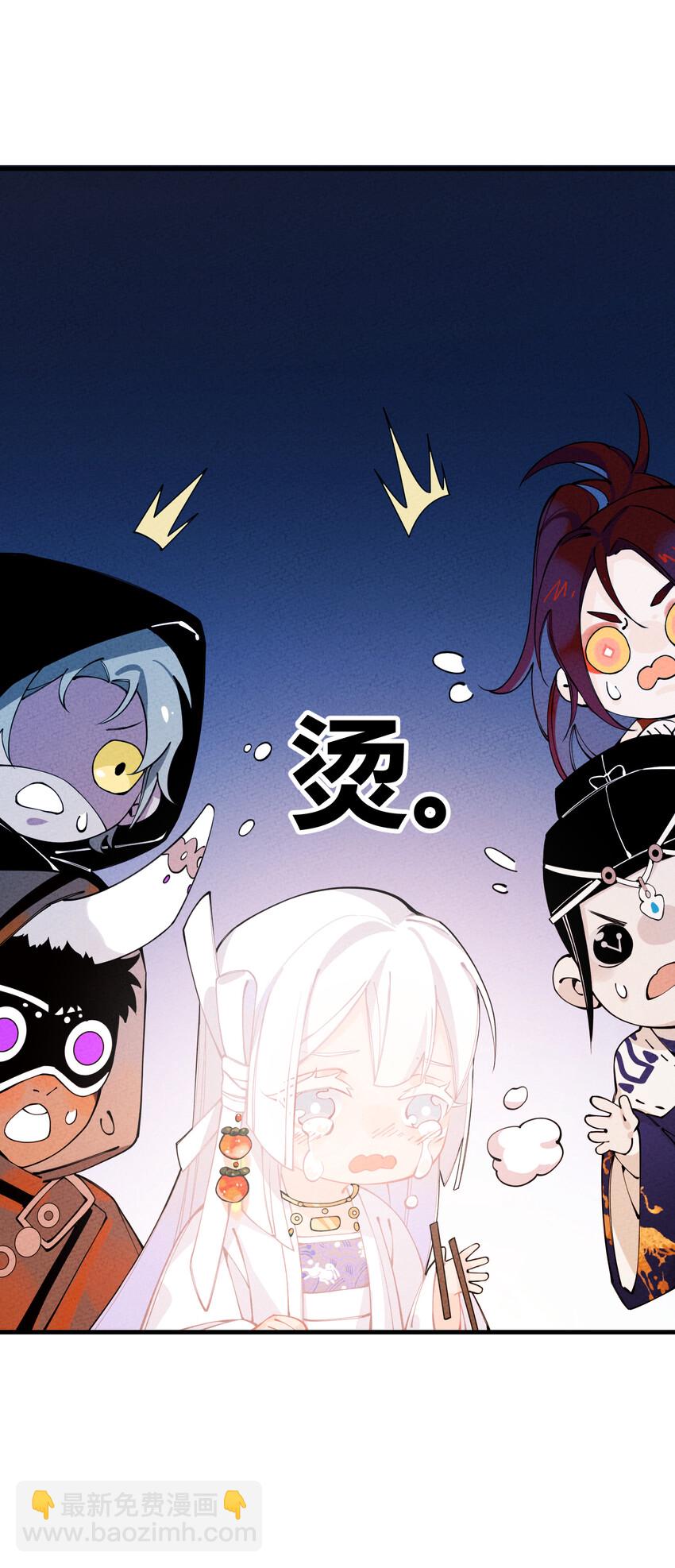 020 一颗也不会少！(1/2)-第20话