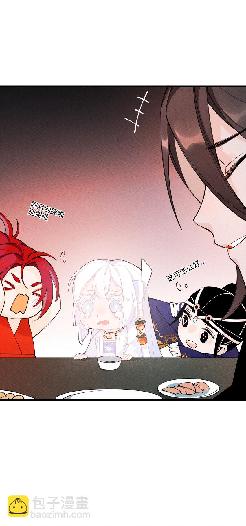 020 一颗也不会少！(1/2)-第20话