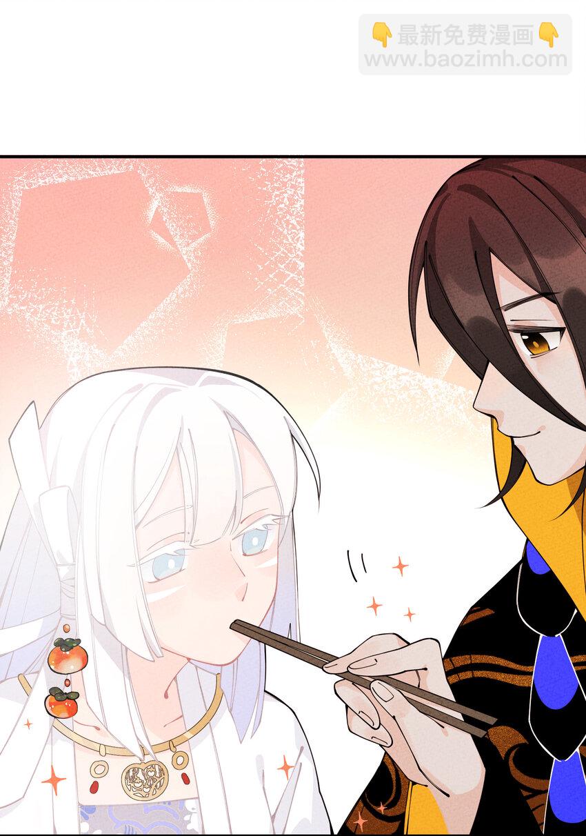 020 一颗也不会少！(1/2)-第20话