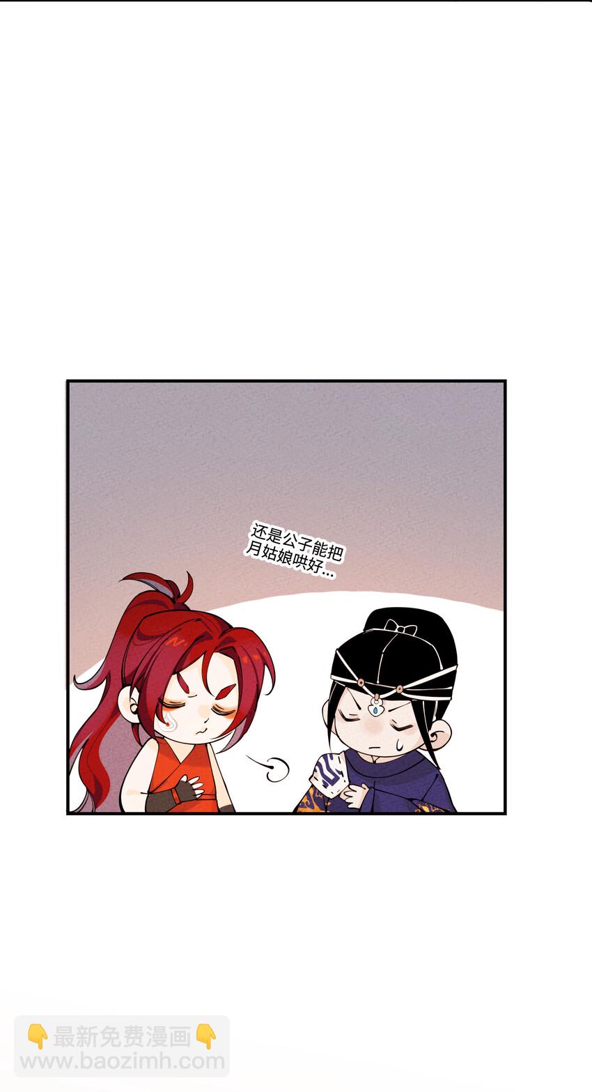 020 一颗也不会少！(1/2)-第20话