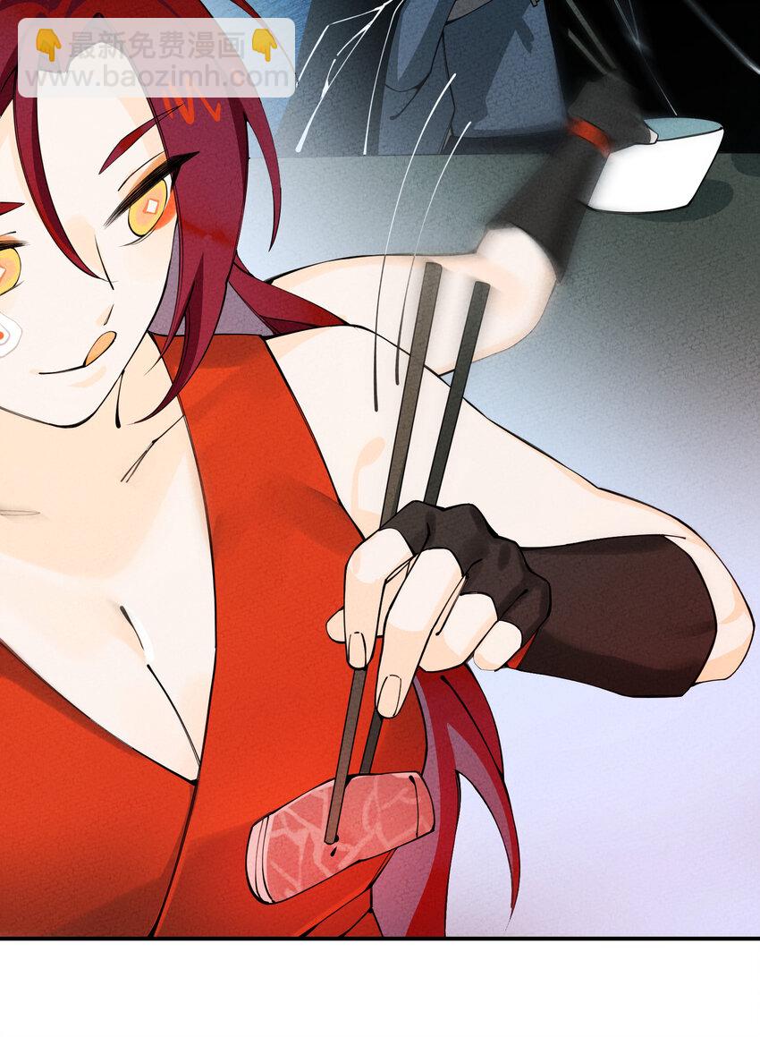 020 一颗也不会少！(1/2)-第20话