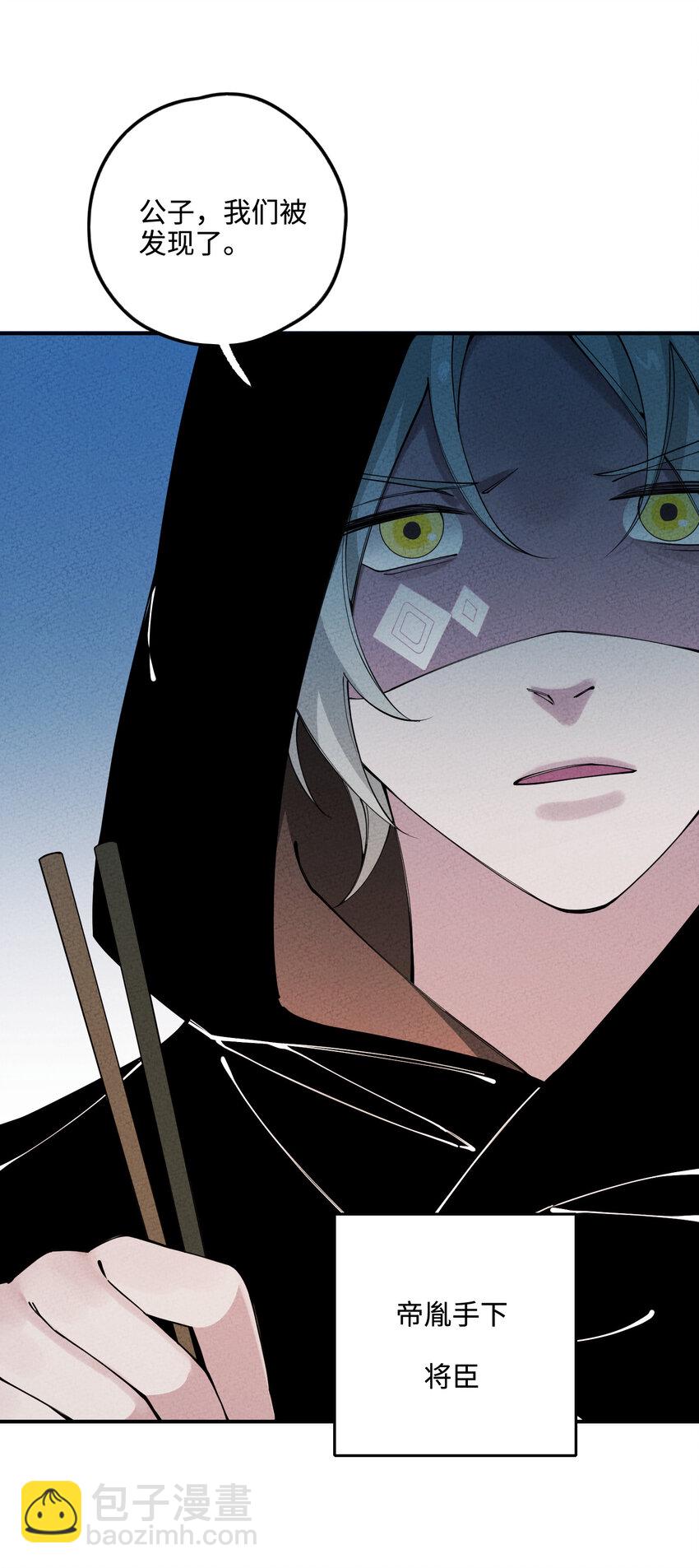 020 一颗也不会少！(1/2)-第20话