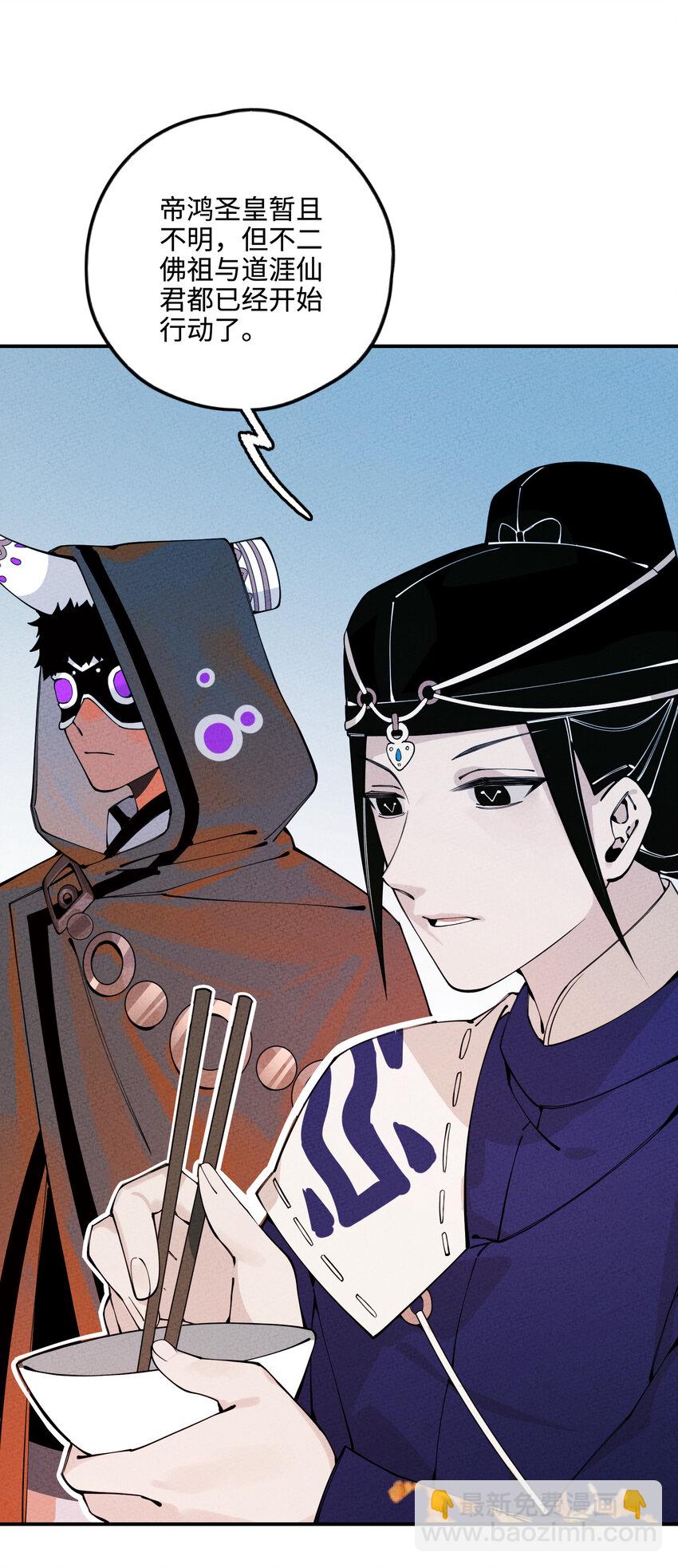 020 一颗也不会少！(1/2)-第20话