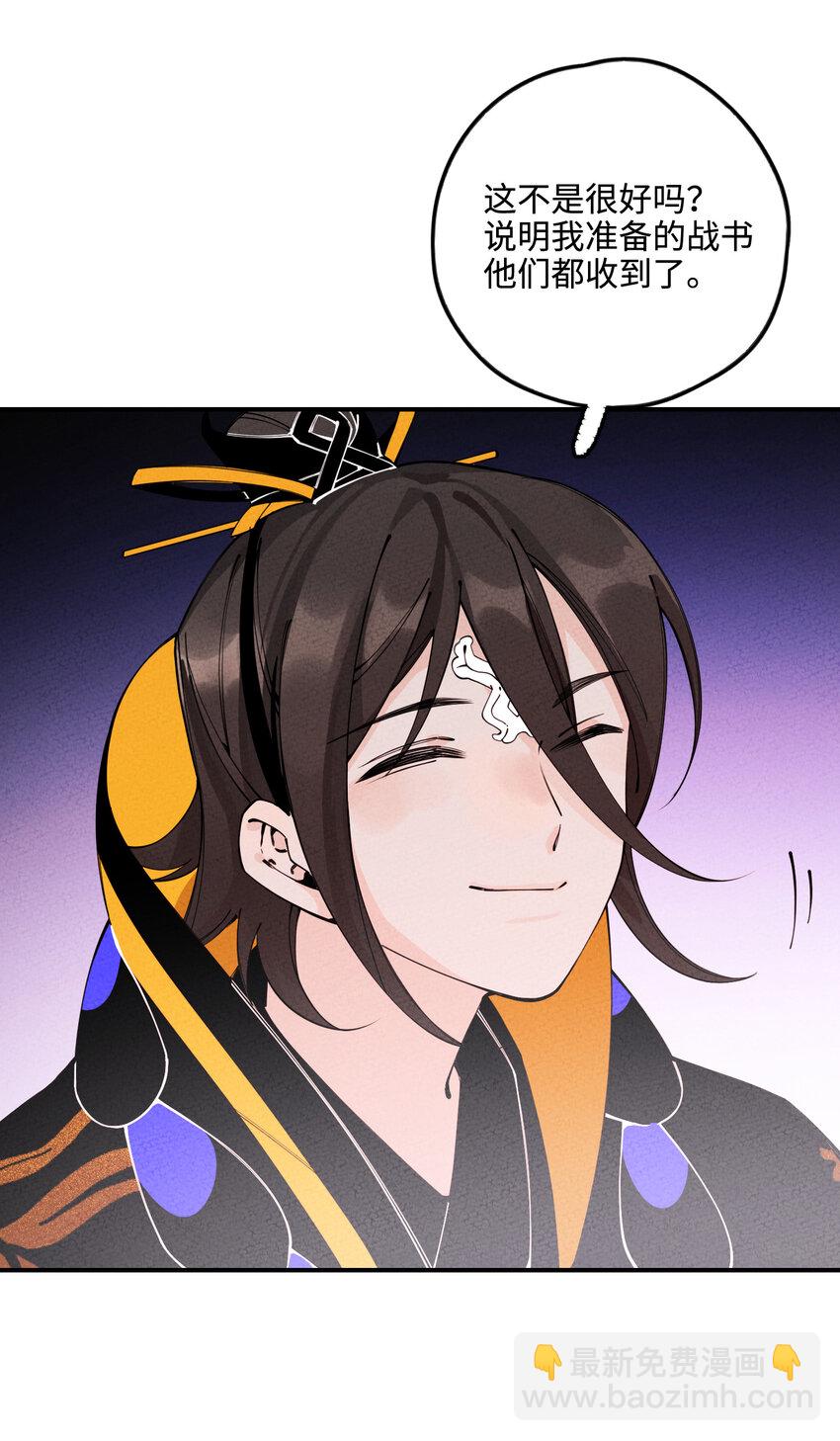 020 一颗也不会少！(1/2)-第20话