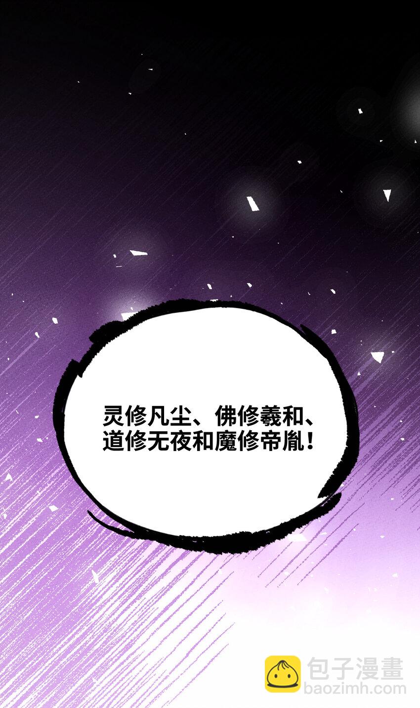 020 一颗也不会少！(1/2)-第20话